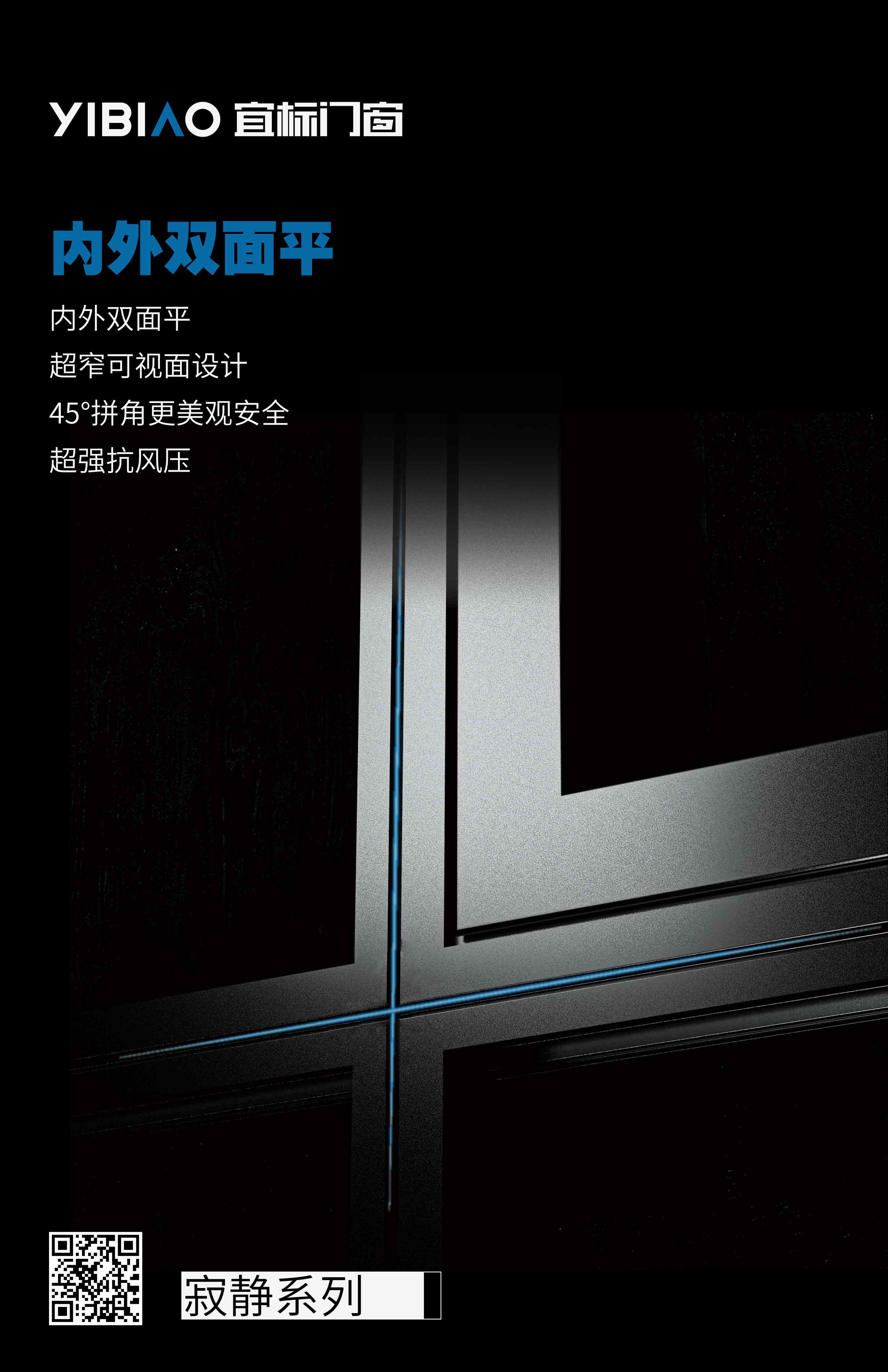 【520告白日】好門窗，不言愛(ài)，只寵你！