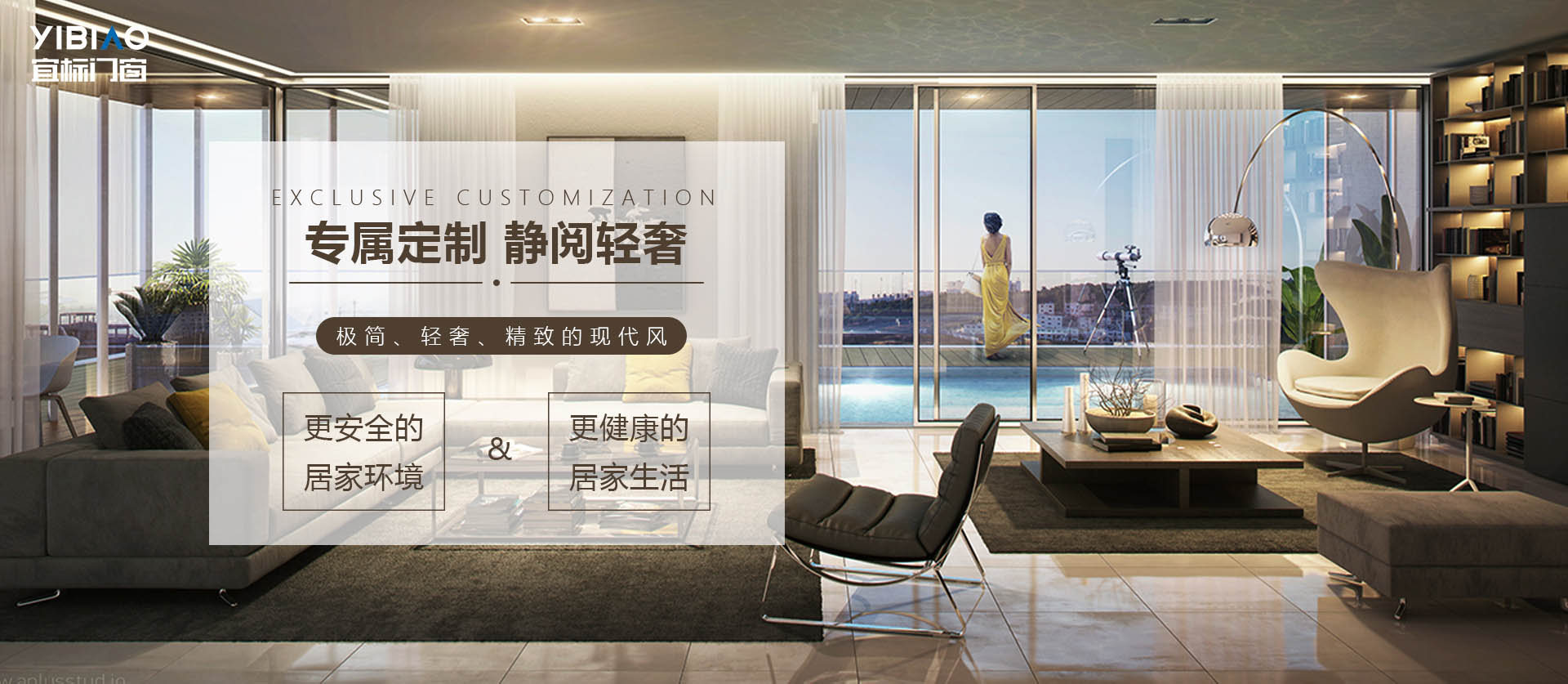 120斷橋推拉窗，智能與實(shí)用設(shè)計(jì)，打造多功能的家！