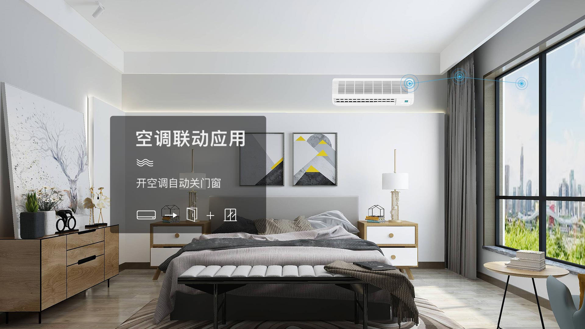 宜居空間設(shè)計(jì)|美好生活需要一份寧?kù)o的守護(hù)！