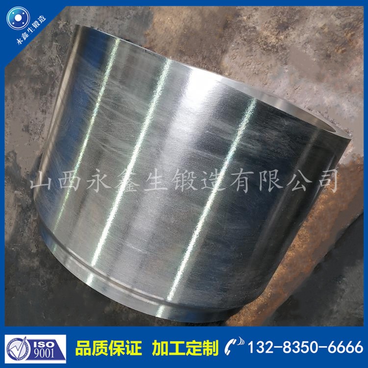 筒鍛件 1568799614.jpg