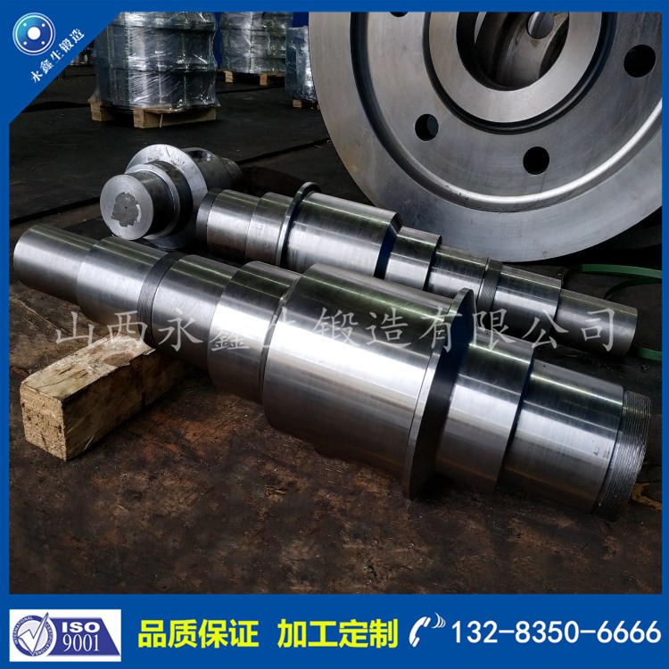 軸鍛件 1570779462.jpg