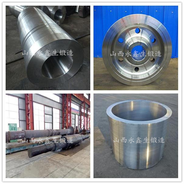 永鑫生鍛件 永鑫生鍛件