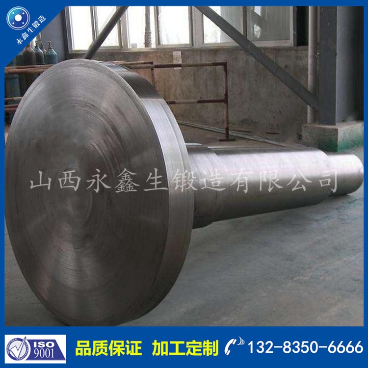 軸鍛件 1573463380.jpg