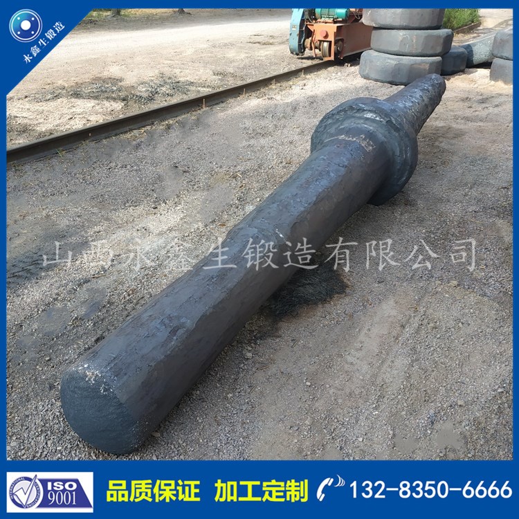 軸鍛件 1575949048.jpg