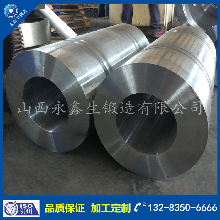 筒鍛件 1583478847.jpg