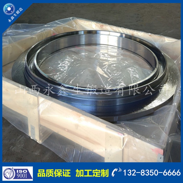 環形鍛件 1586147043.jpg