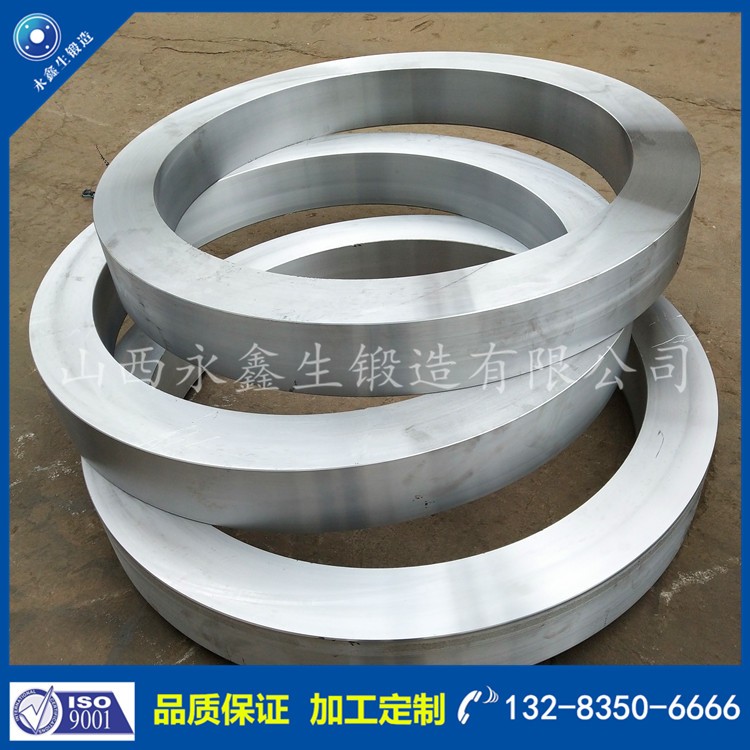 環形鍛件 1586154171.jpg