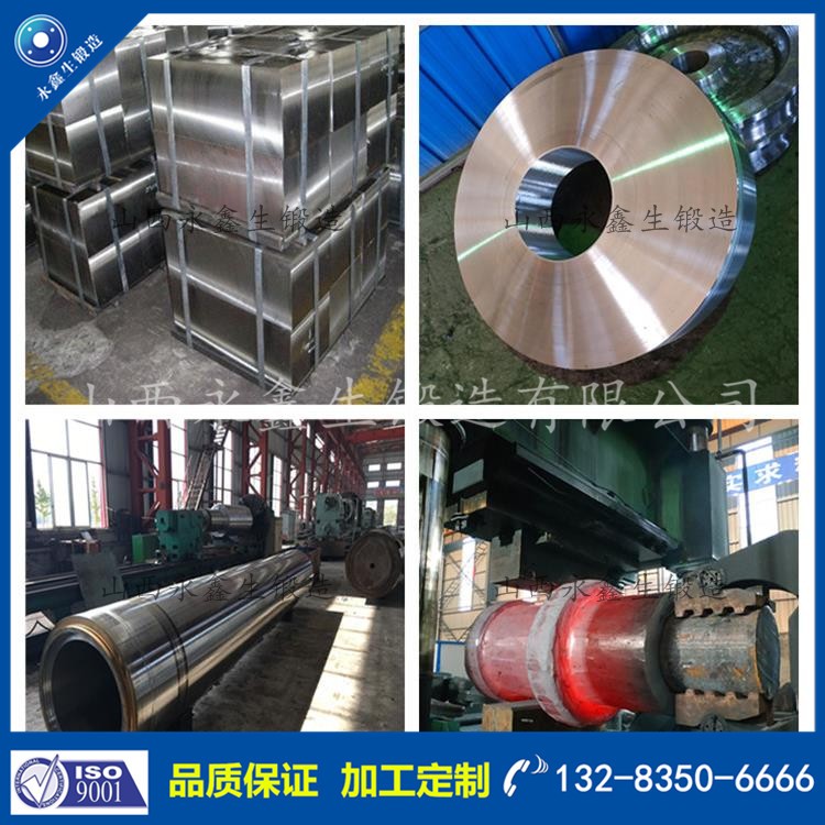 鍛件 1586241970.jpg