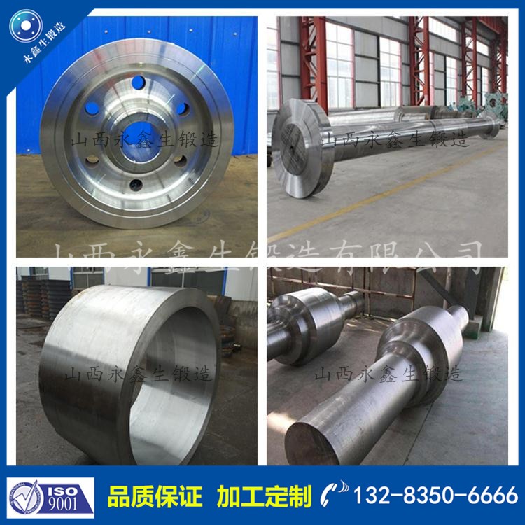 鍛件 1586242337.jpg