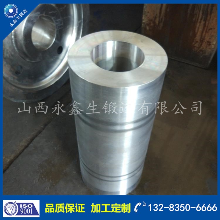 筒鍛件 1589792670.jpg