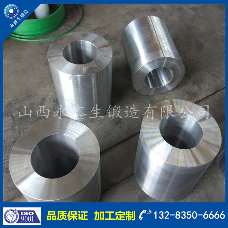 筒鍛件 1589793394.jpg