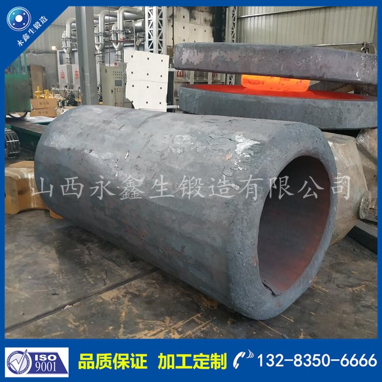 筒鍛件 1589794754.jpg