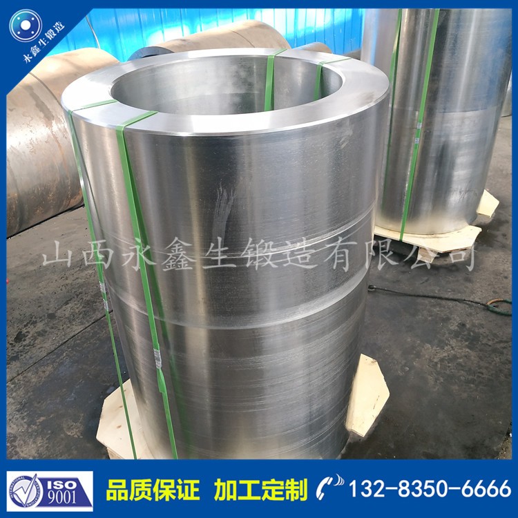 筒鍛件 1589794807.jpg