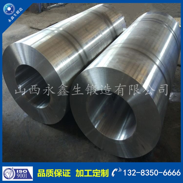 筒鍛件 1589795389.jpg