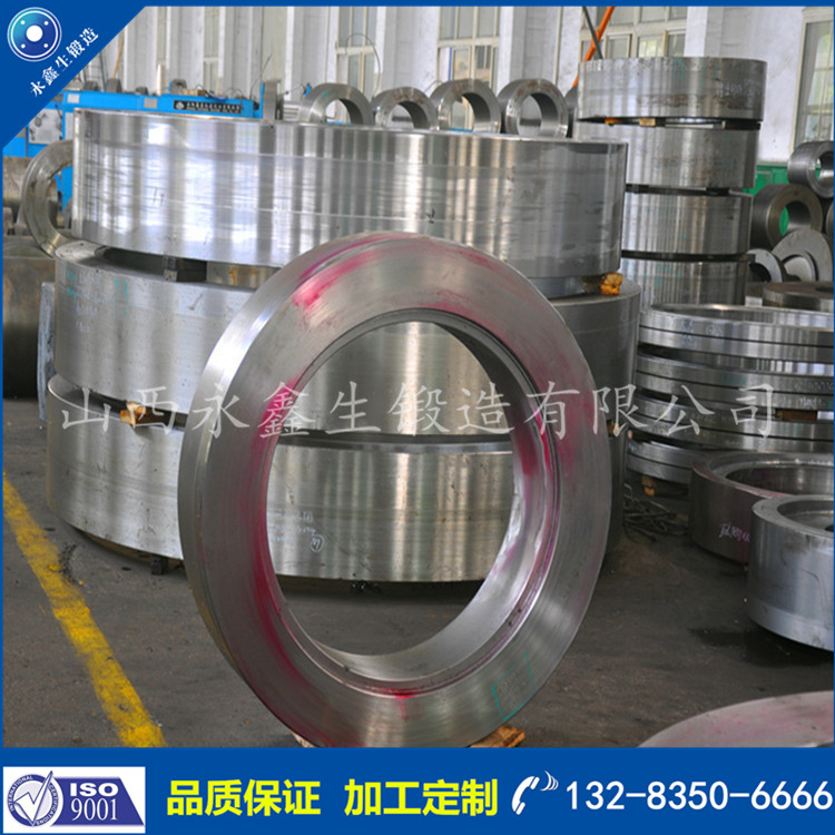 環形鍛件 環形鍛件