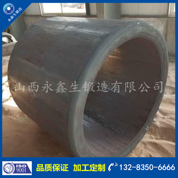 1602316311865910.jpg 筒鍛件