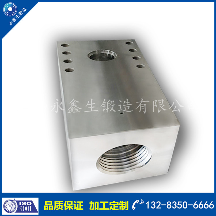 方塊鍛件 方塊鍛件