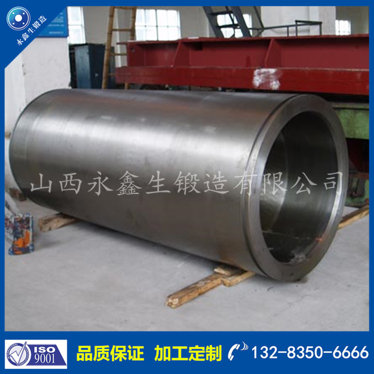 筒類鍛件 筒類鍛件