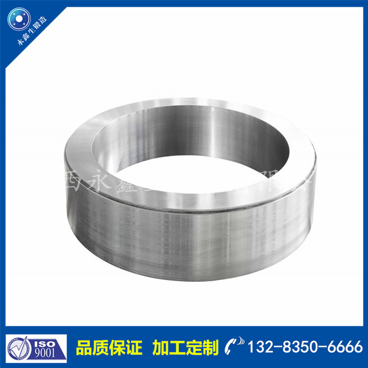 環(huán)形鍛件 環(huán)形鍛件