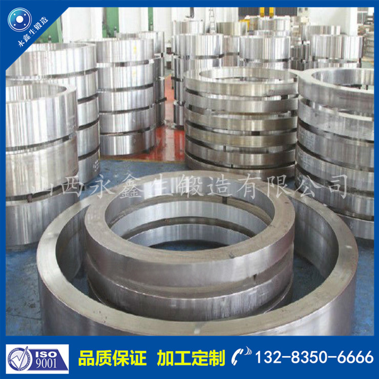 環形鍛件 環形鍛件