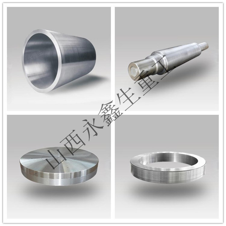 鍛件|不銹鋼鍛件|筒類鍛件|軸類鍛件|大型鍛件 鍛件|不銹鋼鍛件|筒類鍛件|軸類鍛件|大型鍛件