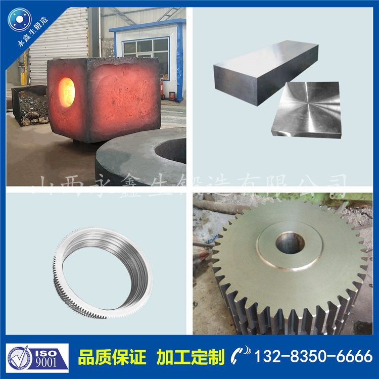 鍛件|不銹鋼鍛件|筒類鍛件|軸類鍛件|大型鍛件