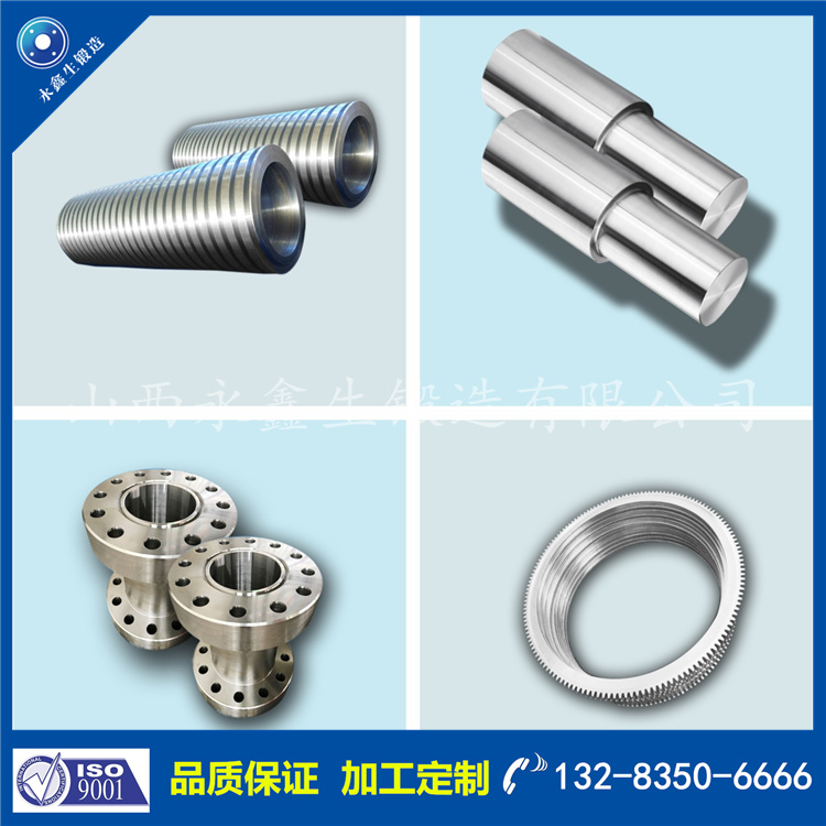 鍛件|不銹鋼鍛件|筒類鍛件|軸類鍛件|大型鍛件 鍛件|不銹鋼鍛件|筒類鍛件|軸類鍛件|大型鍛件