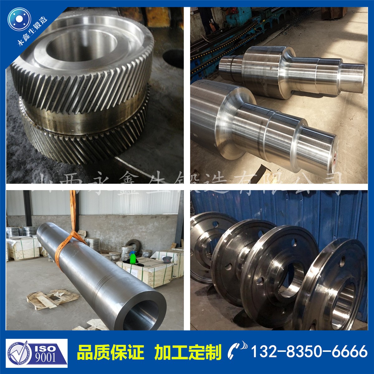 1718268659928994.jpg 鍛件