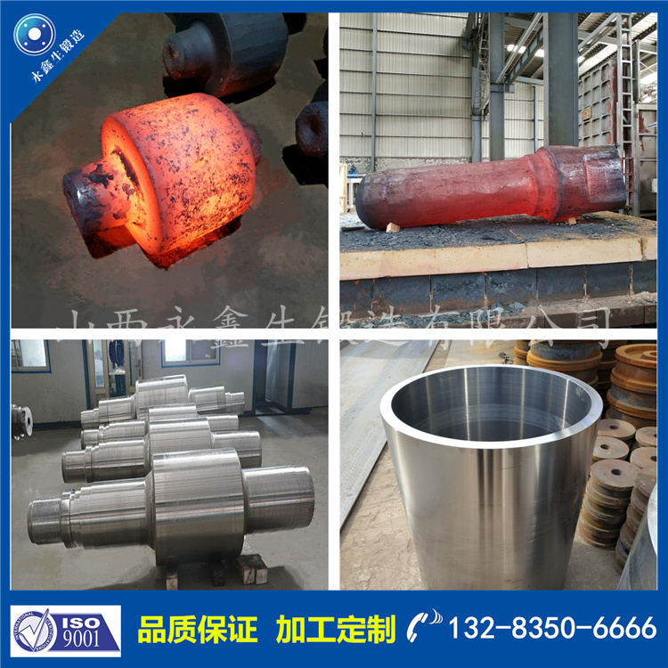 鍛件|鍛件廠|鍛造廠|鍛件鍛造加工|不銹鋼鍛件|不銹鋼筒鍛件|筒類鍛件|軸類鍛件|大型鍛件 鍛件|鍛件廠|鍛造廠|鍛件鍛造加工|不銹鋼鍛件|不銹鋼筒鍛件|筒類鍛件|軸類鍛件|大型鍛件