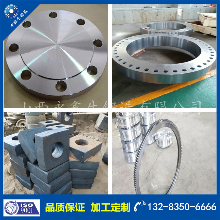 鍛件|鍛件廠|鍛造廠|鍛件鍛造加工|不銹鋼鍛件|不銹鋼筒鍛件|筒類鍛件|軸類鍛件|大型鍛件 鍛件|鍛件廠|鍛造廠|鍛件鍛造加工|不銹鋼鍛件|不銹鋼筒鍛件|筒類鍛件|軸類鍛件|大型鍛件