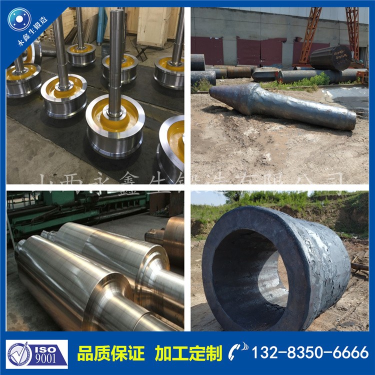 鍛件|鍛件廠|鍛造廠|鍛件鍛造加工|不銹鋼鍛件|不銹鋼筒鍛件|筒類鍛件|軸類鍛件|大型鍛件 鍛件|鍛件廠|鍛造廠|鍛件鍛造加工|不銹鋼鍛件|不銹鋼筒鍛件|筒類鍛件|軸類鍛件|大型鍛件