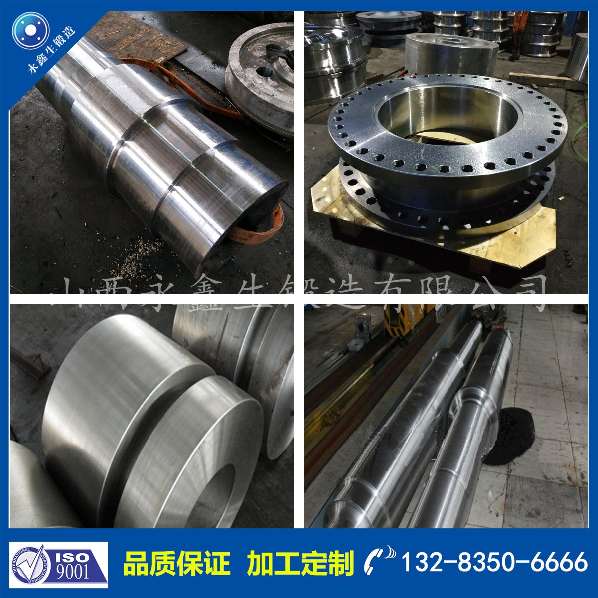 鍛件|鍛件廠|鍛造廠|鍛件鍛造加工|不銹鋼鍛件|不銹鋼筒鍛件|筒類鍛件|軸類鍛件|大型鍛件 鍛件|鍛件廠|鍛造廠|鍛件鍛造加工|不銹鋼鍛件|不銹鋼筒鍛件|筒類鍛件|軸類鍛件|大型鍛件