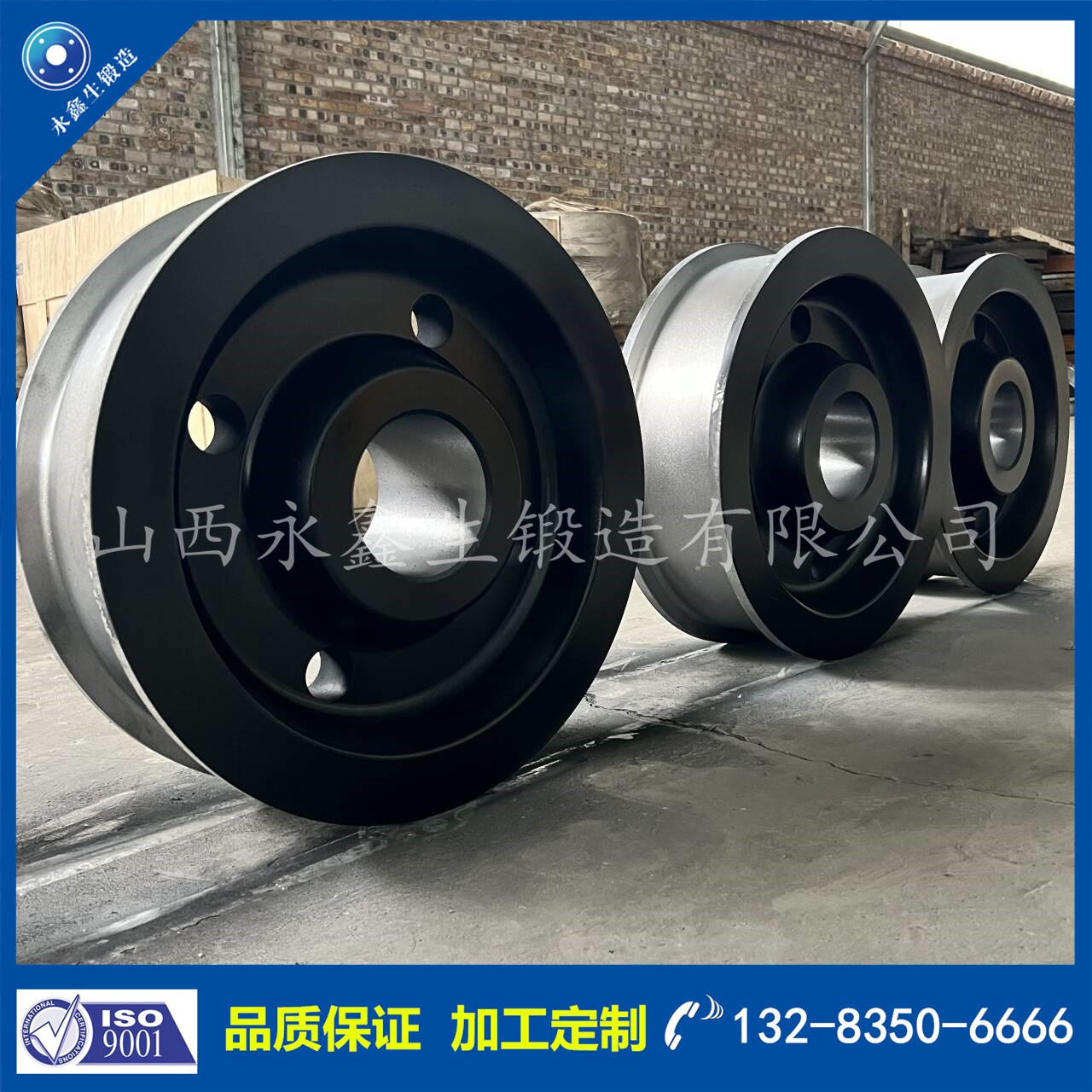 1731311796196099.jpg 鍛件