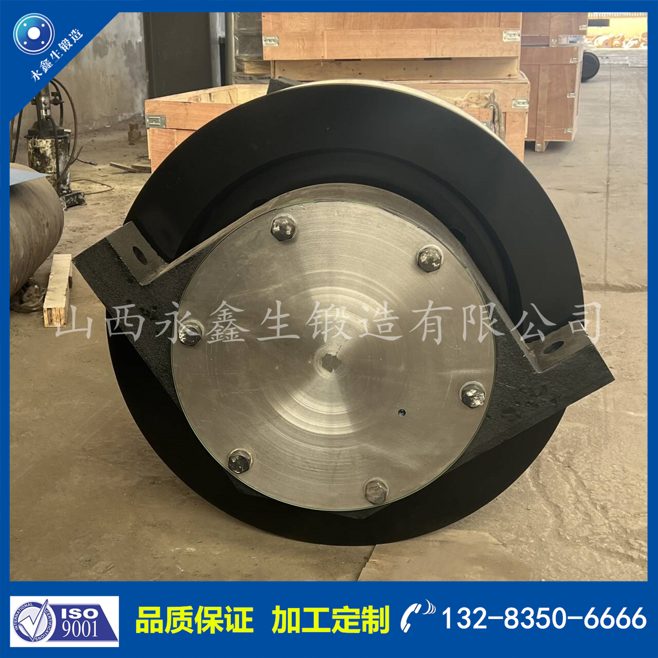 1731311868892030.png `鍛件