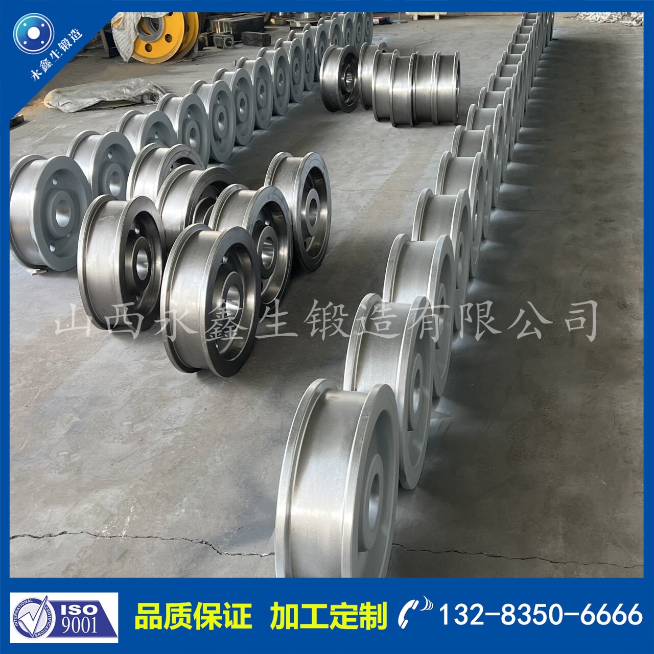 1731312045952292.jpg 鍛件