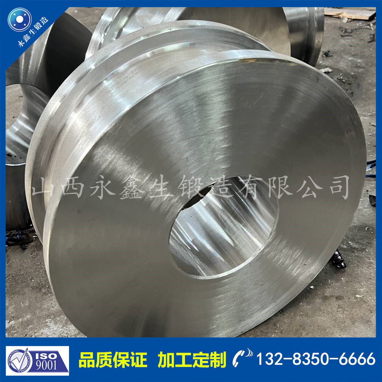 1731312104149726.jpg 鍛件