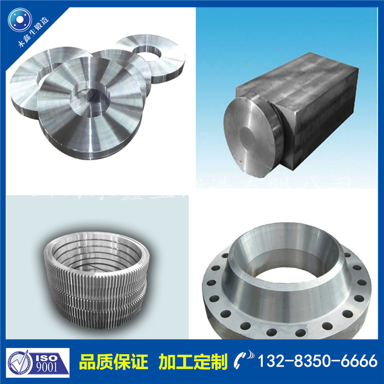 鍛件|鍛件廠|鍛造廠|鍛件鍛造加工|不銹鋼鍛件|不銹鋼筒鍛件|筒類鍛件|軸類鍛件|大型鍛件 鍛件