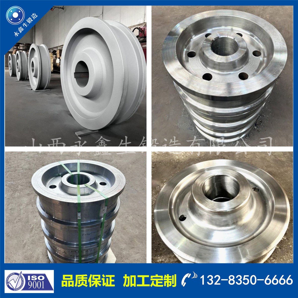 1733130842225967.jpg 鍛件