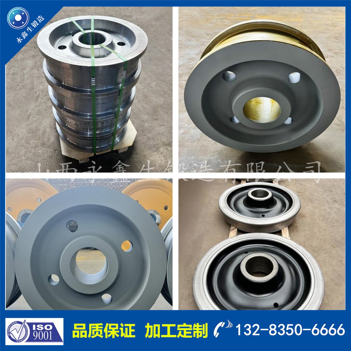 1733130926521227.jpg 鍛件