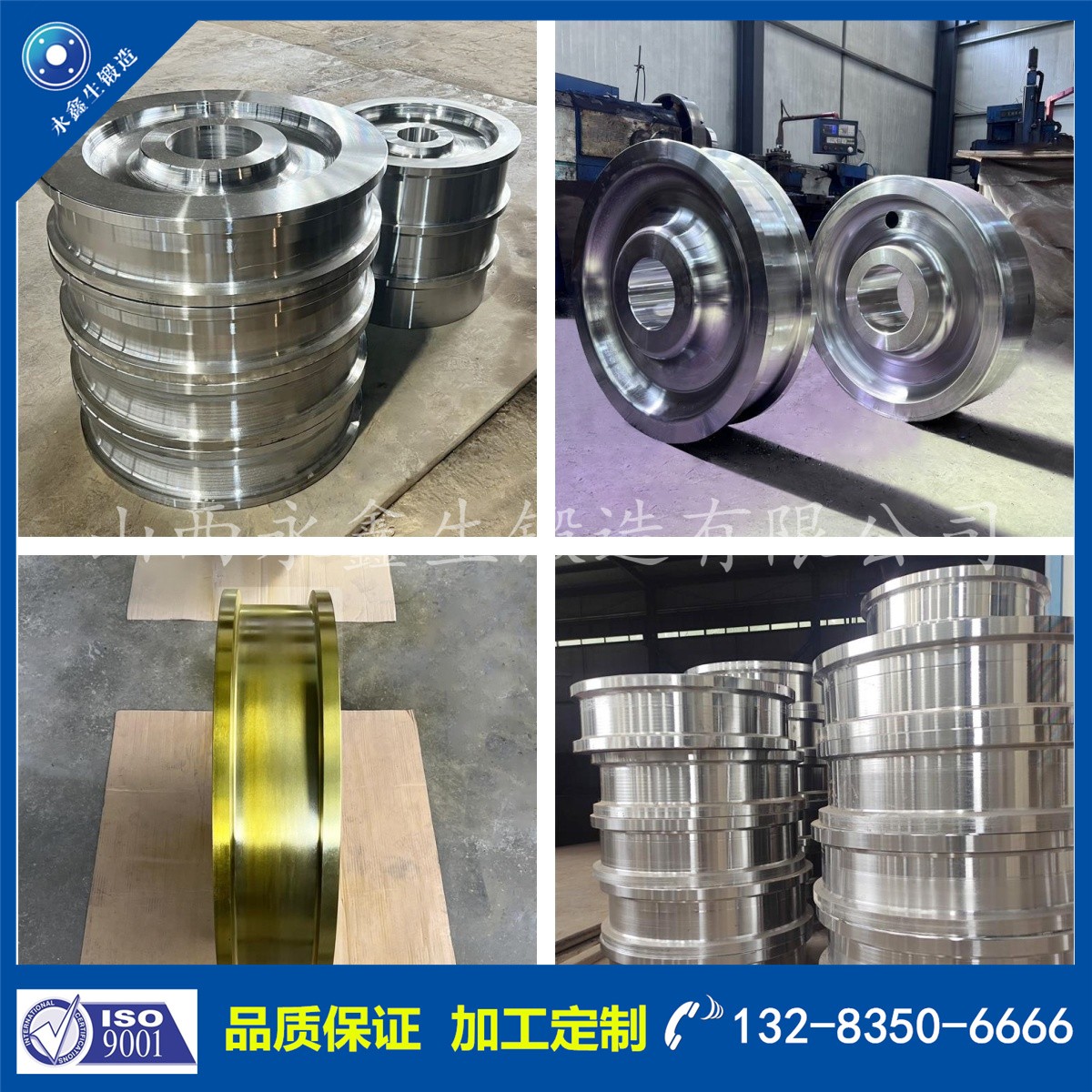 1733131306544064.jpg 鍛件