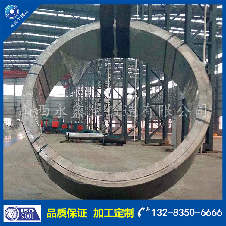 鍛件|鍛件廠|鍛造廠|鍛件鍛造加工|不銹鋼鍛件|不銹鋼筒鍛件|筒類鍛件|軸類鍛件|大型鍛件 鍛件