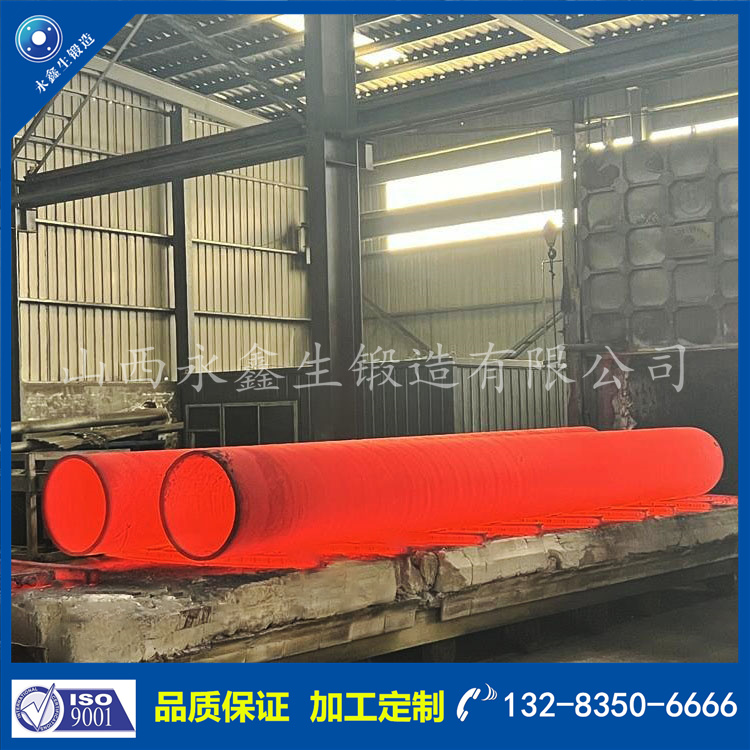 鍛件|鍛件廠|鍛造廠|鍛件鍛造加工|不銹鋼鍛件|不銹鋼筒鍛件|筒類鍛件|軸類鍛件|大型鍛件 鍛件|鍛件廠|鍛造廠|鍛件鍛造加工|不銹鋼鍛件|不銹鋼筒鍛件|筒類鍛件|軸類鍛件|大型鍛件