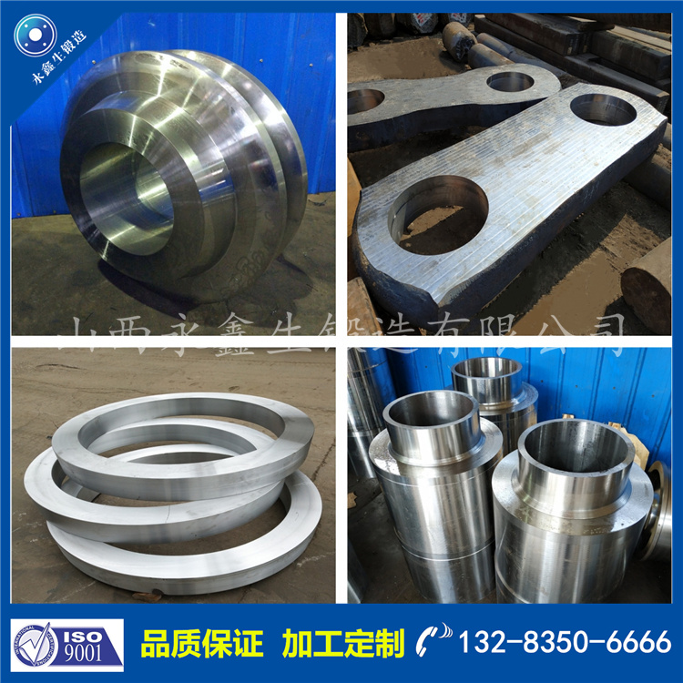 鍛件|鍛件廠|鍛造廠|鍛件鍛造加工|不銹鋼鍛件|不銹鋼筒鍛件|筒類鍛件|軸類鍛件|大型鍛件 鍛件|鍛件廠|鍛造廠|鍛件鍛造加工|不銹鋼鍛件|不銹鋼筒鍛件|筒類鍛件|軸類鍛件|大型鍛件