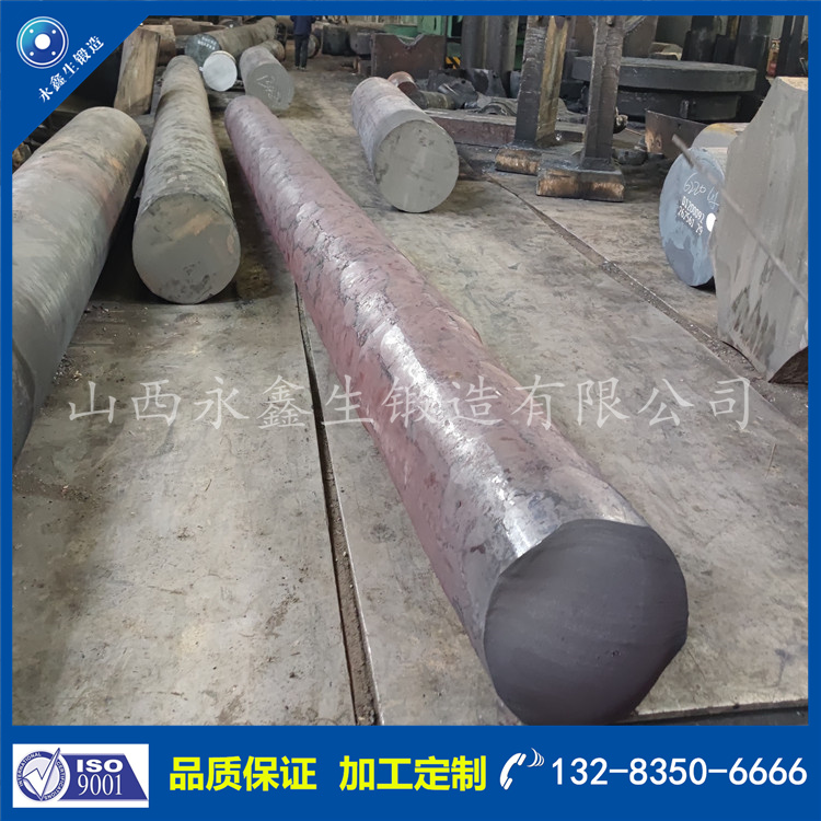 船軸鍛造件 船軸鍛造件