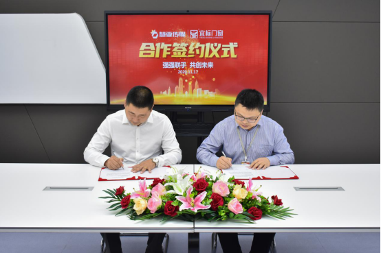 宜標(biāo)門窗攜手慧亞傳媒達(dá)成合作關(guān)系，全面提升品牌競(jìng)爭(zhēng)力！